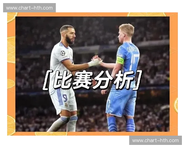 伯纳乌的星光与伊蒂哈德的战火:皇马vs曼城集锦,一场史诗级对决的绝美回眸 伯纳乌的星光与伊蒂哈德的战火:皇马vs曼城集锦,一场史诗级对决的绝美回眸